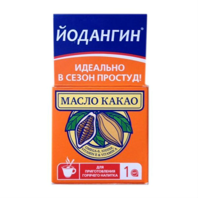Масло Какао Цена В Аптеке Москва