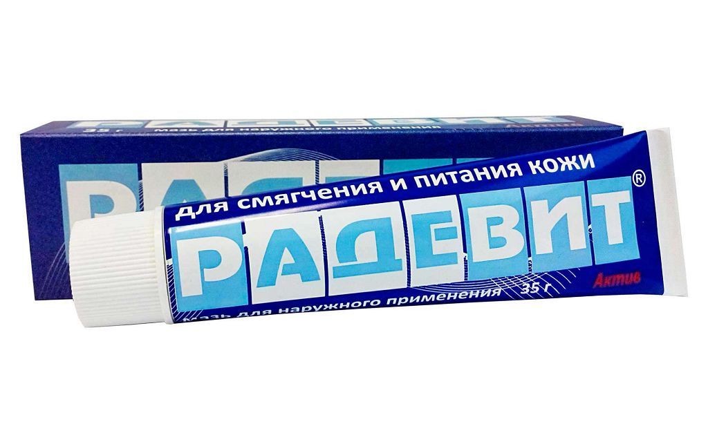 Купить Радевит В Красноярске В Аптеке
