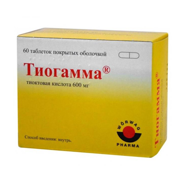 Тиогамма Стоимость В Аптеке