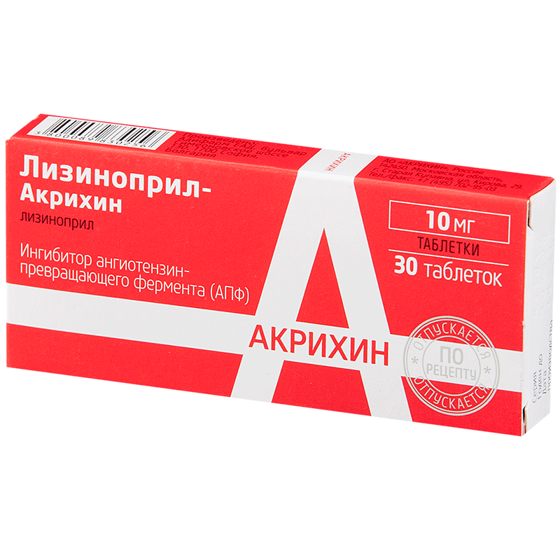 Купить Лизиноприл Акрихин таблетки 10мг №30  по низкой цене .