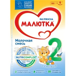 МАЛЮТКА 2 Молочная смесь 300г купить в Воронеже