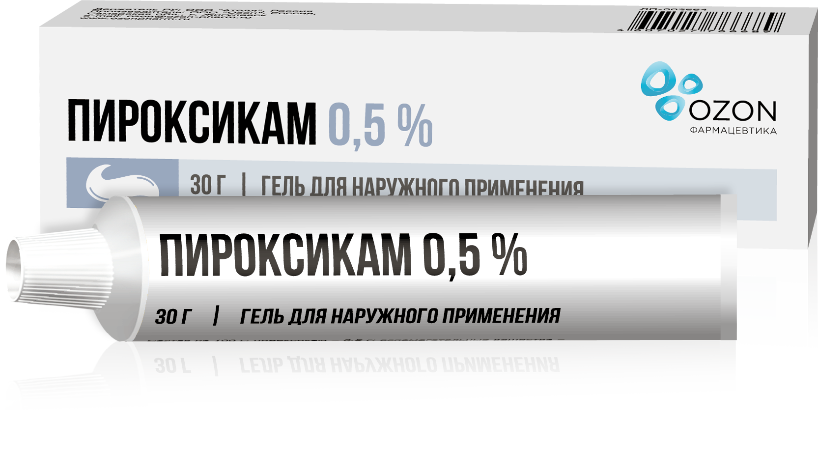 ПИРОКСИКАМ ГЕЛЬ 0,5% 30Г. ТУБА /ОЗОН/ купить в Курске