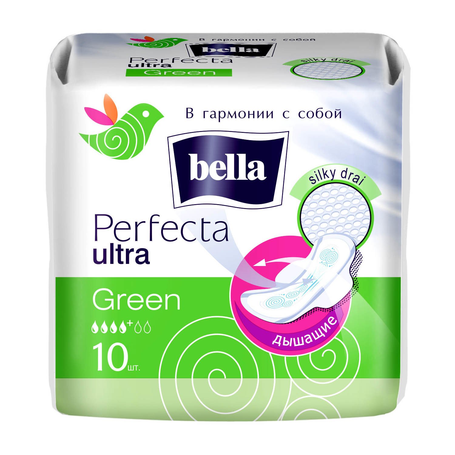 БЕЛЛА Perfecta Ultra Green Прокладки №10 купить в Курске