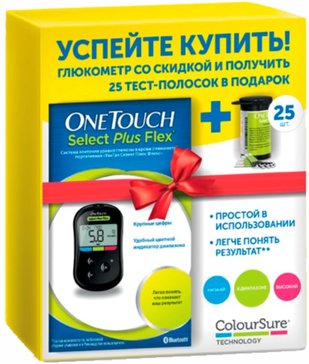 ONE TOUCH Глюкометр Select Plus Flex + т/п Select Plus №25 купить в Белгороде