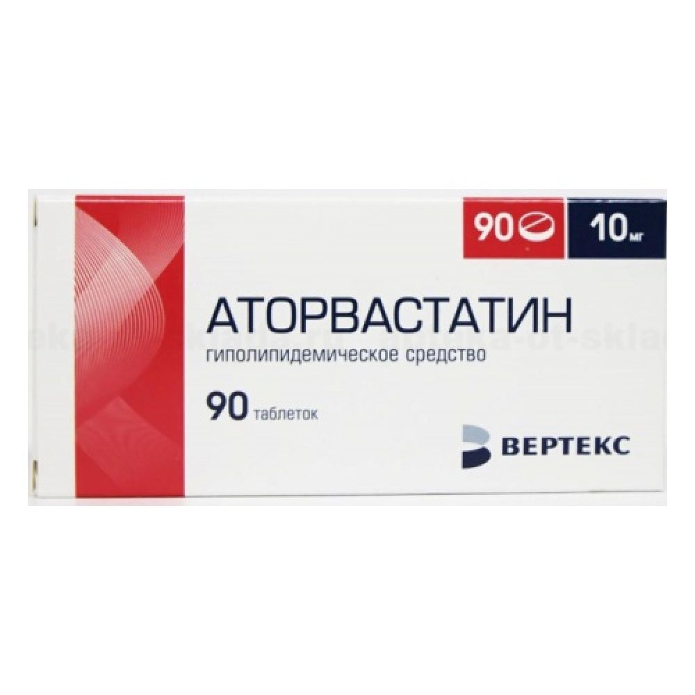 Купить Аторвастатин Вертекс таблетки покрытые оболочкой 10мг №90 в .