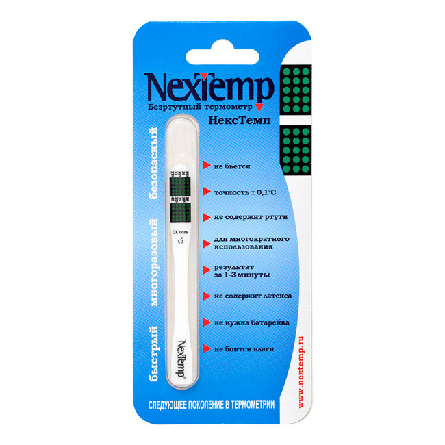 Термометр Некстемп клинический купить в Курске
