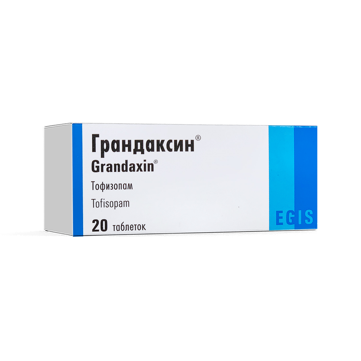 Грандаксин таблетки для чего назначают