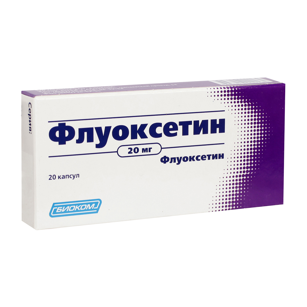 Купить Флуоксетин Биоком капсулы 20мг №20 в Новосибирске по низкой цене .