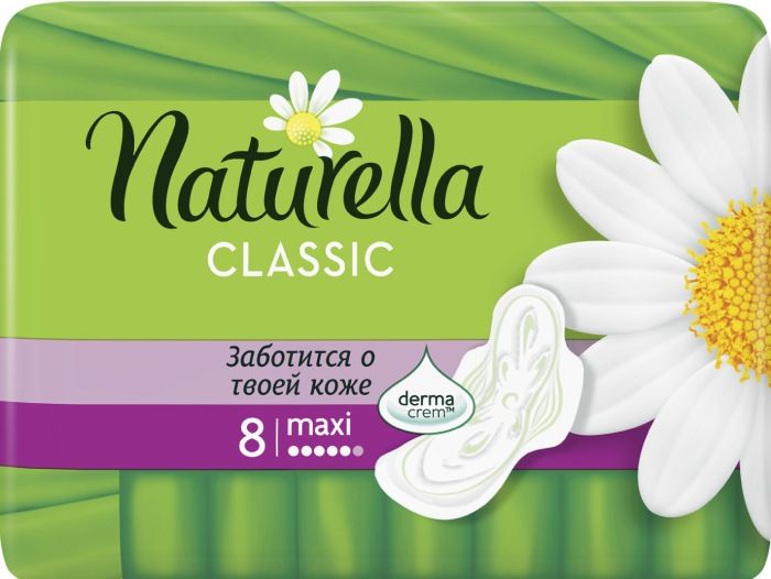 НАТУРЕЛЛА Classic Camomile Maxi Single прокладки №8 купить в Курске