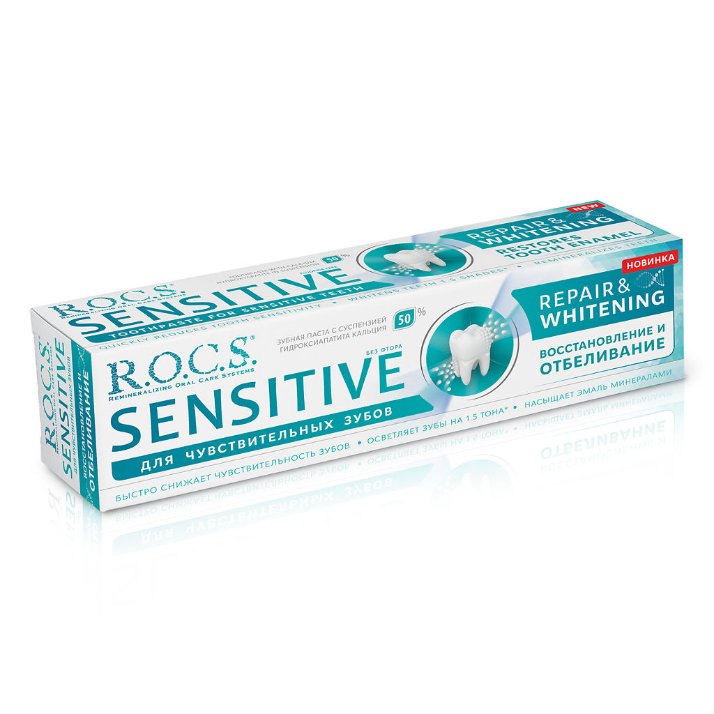 R o c s зубная паста sensitive зубная щетка curaprox 5460 ultra soft купить