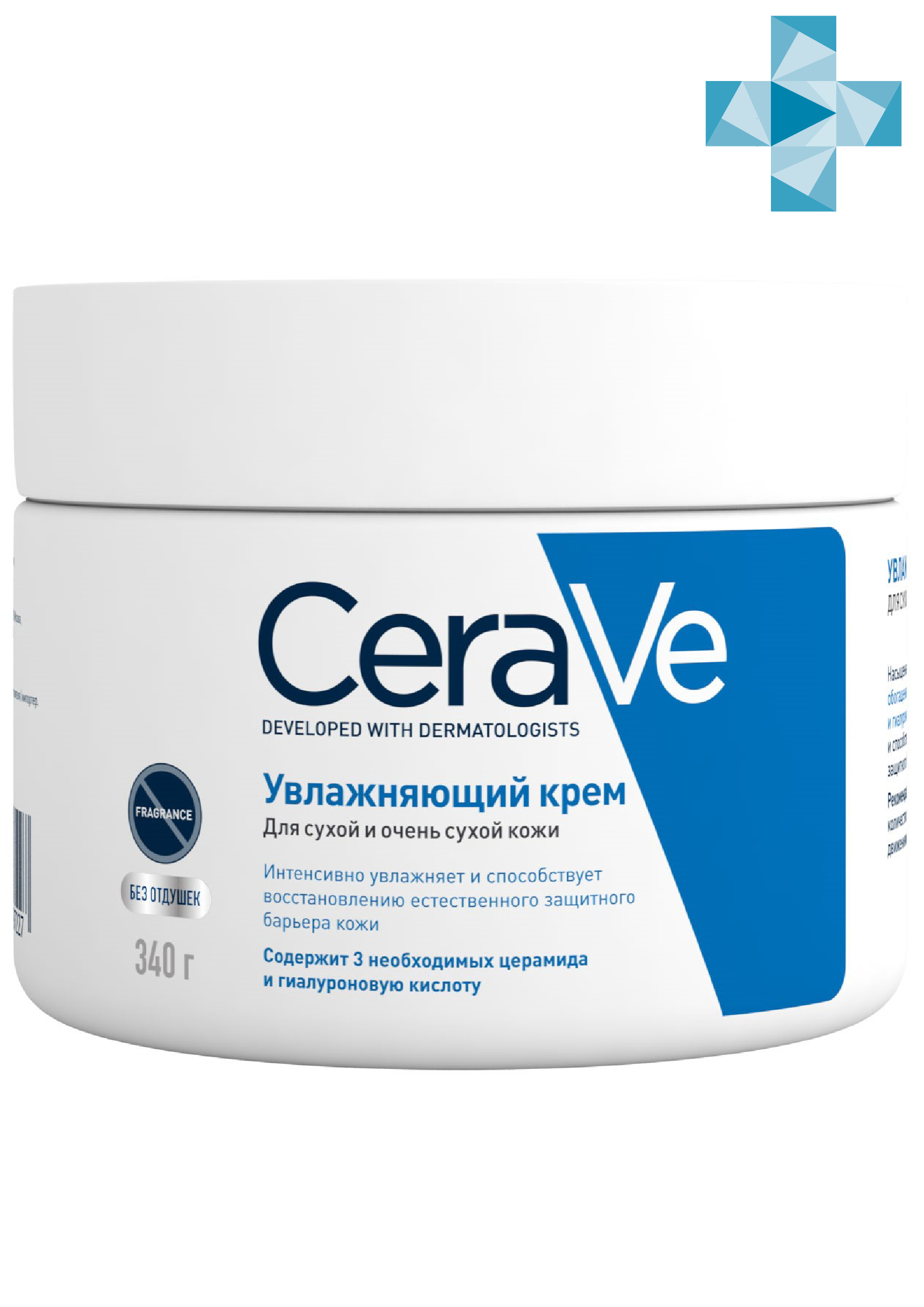careve moisturising cream