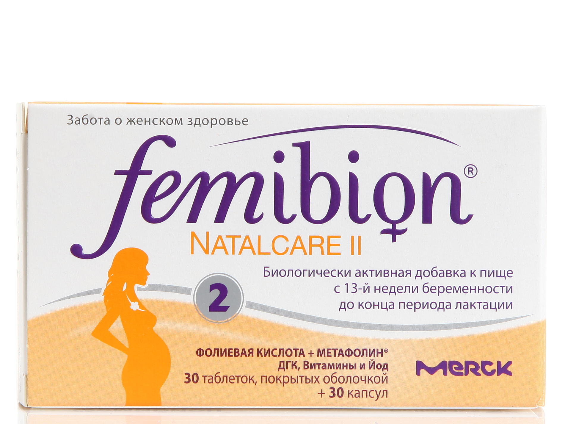 Сколько стоит триместр. Фемибион Наталкер II №60. Фемибион Наталкер 1. Таблетки для беременных фемибион 3 триместр. Витамины для беременных 2 триместр фемибион.