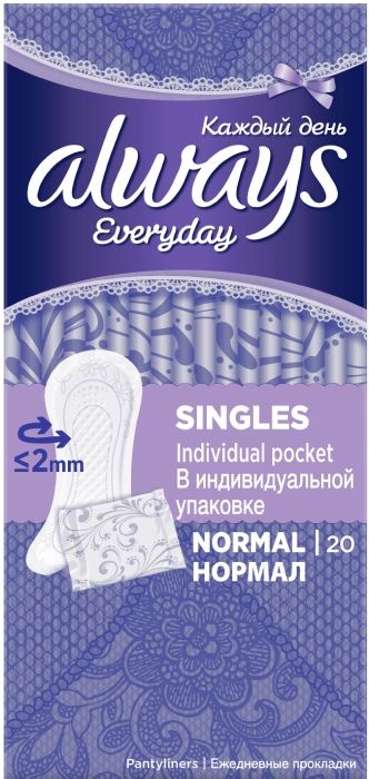 ОЛВЕЙС Прокладки ежедневные нормал №20 купить в Белгороде