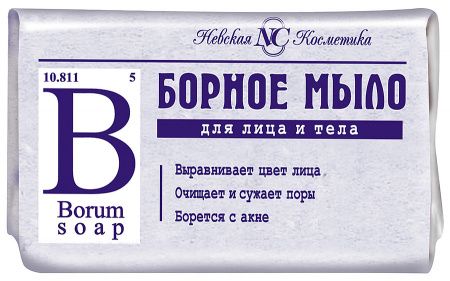 Мыло борное 90г купить в Белгороде