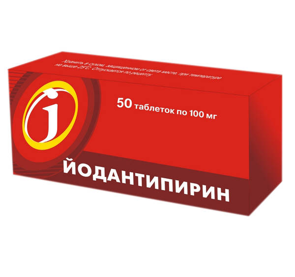 ЙОДАНТИПИРИН ТАБЛЕТКИ 100МГ №50 купить в Белгороде