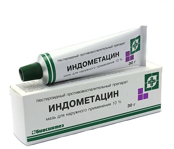 Индометацин, мазь для наружного применения 10%, 40г
