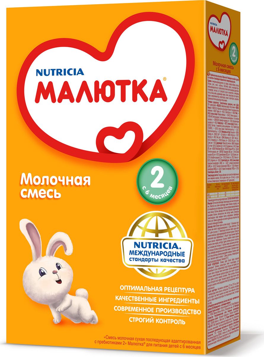 Сухая молочная смесь Малютка 1 с рождения до 6 месяцев (начальная), 350 г