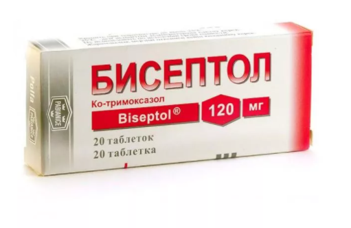 Бисептол 480 концентрат для приготовления. Бисептол 80 мг. Бисептол 240 мг 5 мл. Бисептол 120 мг 20. Бисептол 480.