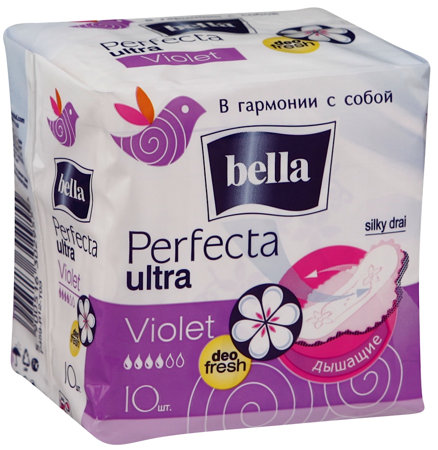 БЕЛЛА Perfecta Violet Прокладки fresh №10 купить в Курске