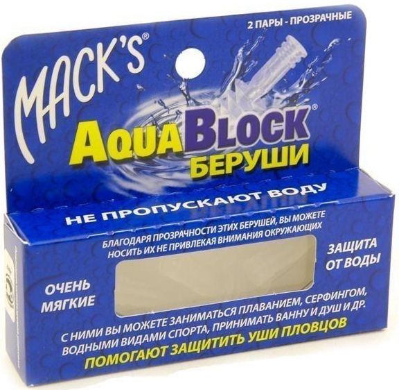 Беруши силиконовые AquaBlock (защита от воды) №4 купить в Белгороде