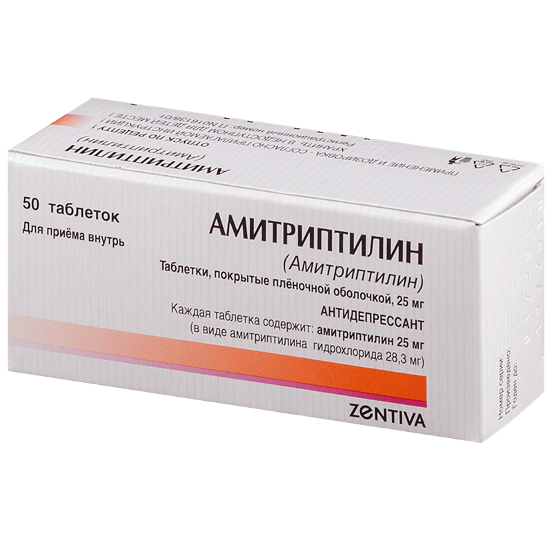 Антидепрессанты купить в аптеке. Амитриптилин 25 мг 50 мг. Амитриптилин таб. 25мг №50. Амитриптилин таблетки 25 мг. Амитриптилин таблетки 50мг.