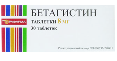 БЕТАГИСТИН 8МГ. №30 ТАБЛЕТКИ /ЗДОРОВЬЕ/ РАФАРМА/ купить в Воронеже