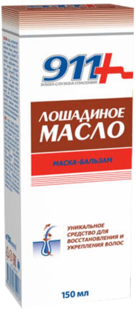 911 Лошадиное масло маска-бальзам для всех типов волос 150мл купить в Белгороде