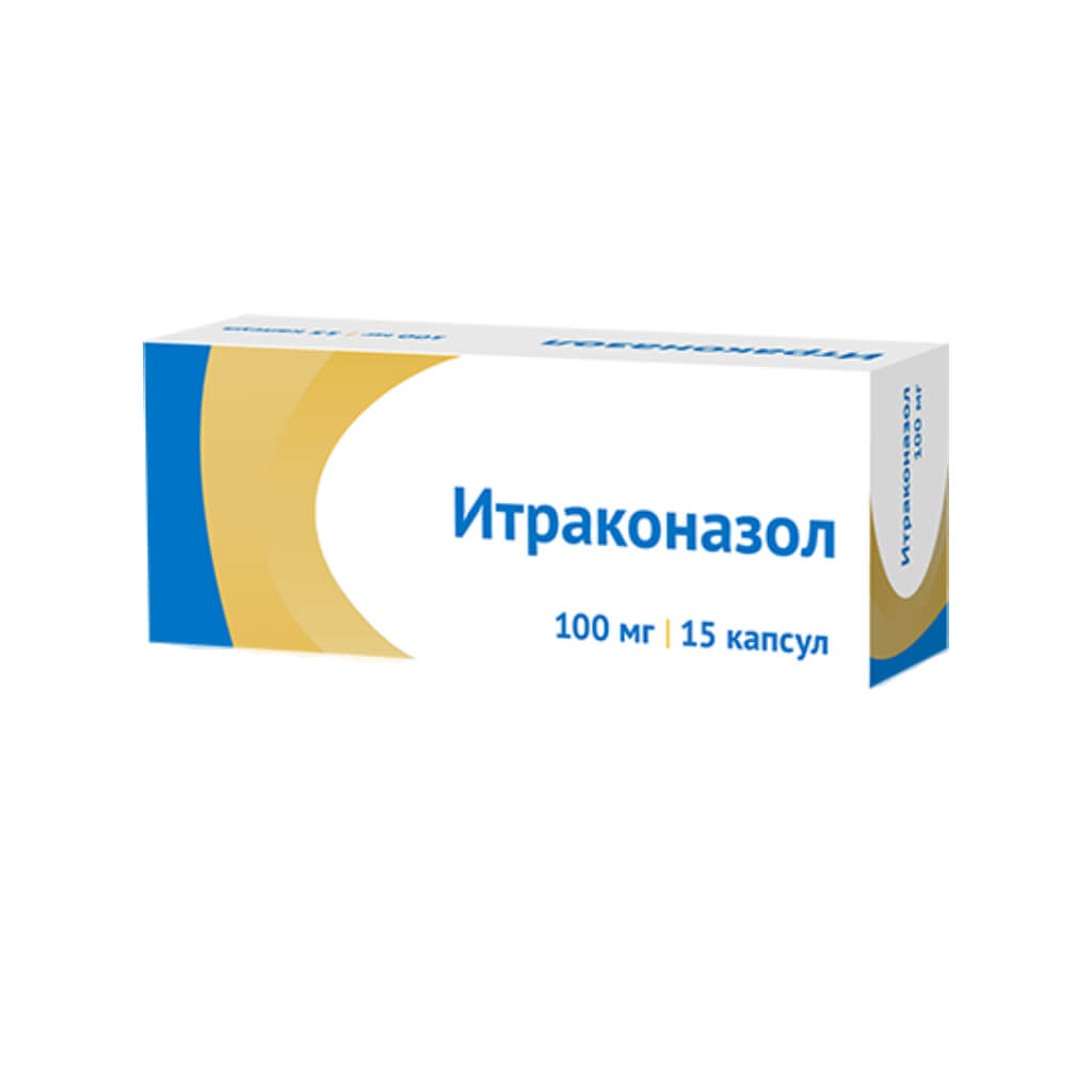 Купить Итраконазол Озон капсулы 100мг №15 в Новосибирске по низкой цене .