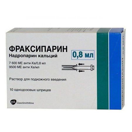 Фраксипарин шприц-ампула 0,8мл 7600ме №10 купить в Белгороде