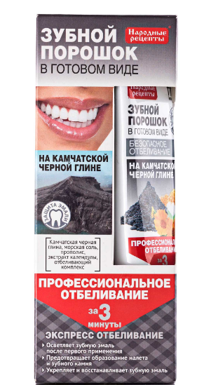 Народные рецепты Зубной порошок на камчатской черной глине 45г. купить в Курске