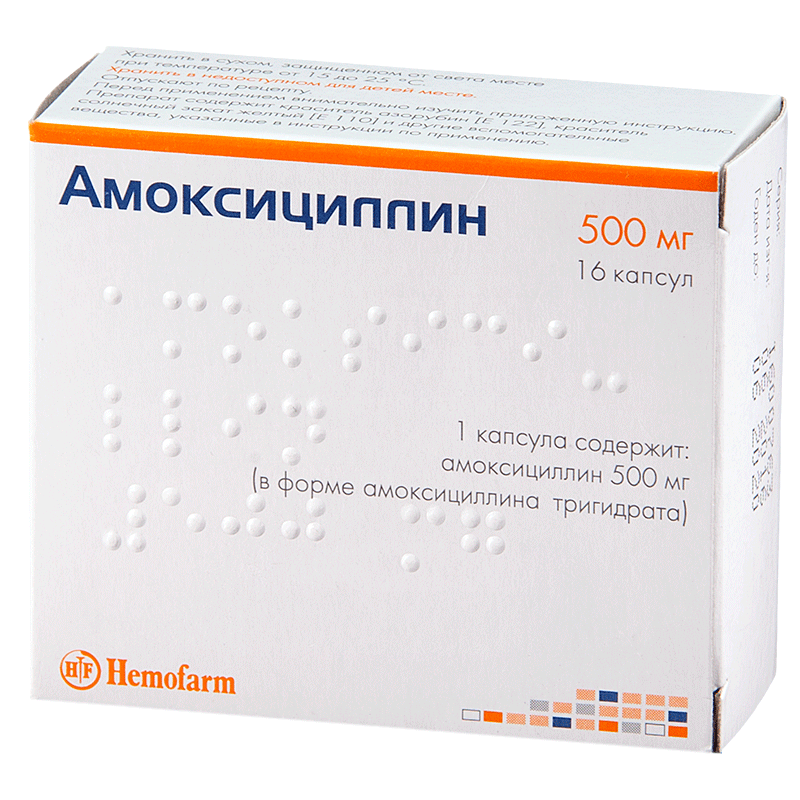 Амоксициллин 500 таблетки взрослым при простуде. Антибиотик амоксициллин 250 мг. Амоксициллин 500 мг. Амоксициллин 500 мг Хемофарм. Антибиотик амоксициллин 500 мг.