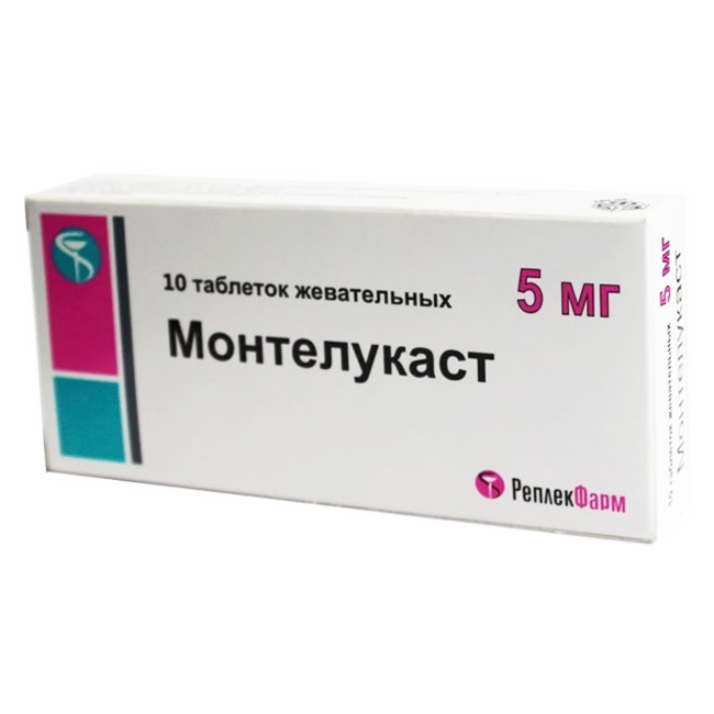 Купить монтелукаст 5 мг
