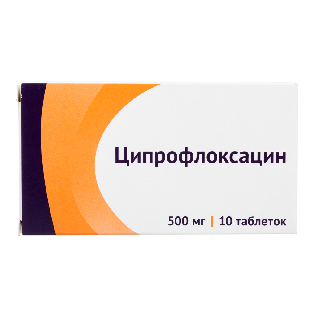 Ципрофлоксацин 500 мг антибиотик инструкция по применению. Ципрофлаксоцин500мг таблетки. Ципрофлоксацин 500 таблетки. Ципрофлоксацин 500 мг №10 табл. Таб Левофлоксацин 500 мг.