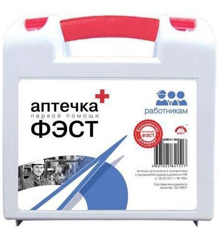 Аптечка первой помощи работникам купить в Воронеже