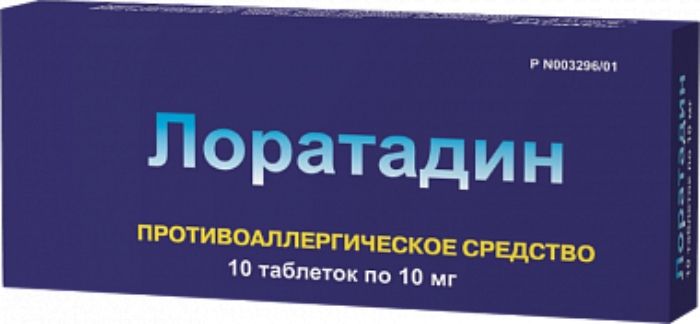 ЛОРАТАДИН 10МГ. №10 ТАБЛЕТКИ /ФАРМАКОР/ купить в Белгороде