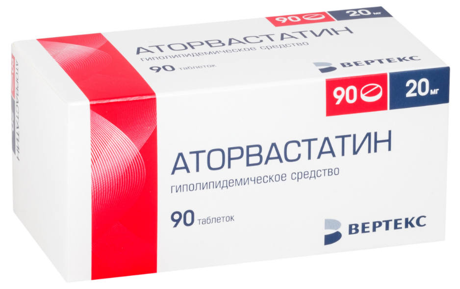 Купить таблетки аторвастатин 20. Аторвастатин 20 мг. Аторвастатин Вертекс 20мг 90. Аторвастатин 20 мг Вертекс. Аторвастатин табл. П/О 20 мг № 30.