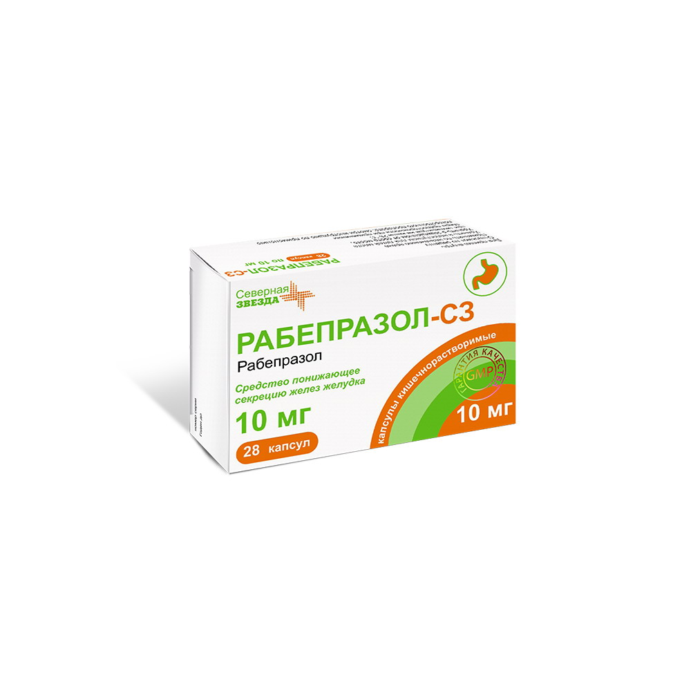Торговое наименование препарата рабепразол. Рабепразол-СЗ капс 20 мг n 28. Рабепразол СЗ капс 10 мг №28. Рабепразол таблетки 10мг. Рабепразол-СЗ, капсулы10мг №28.