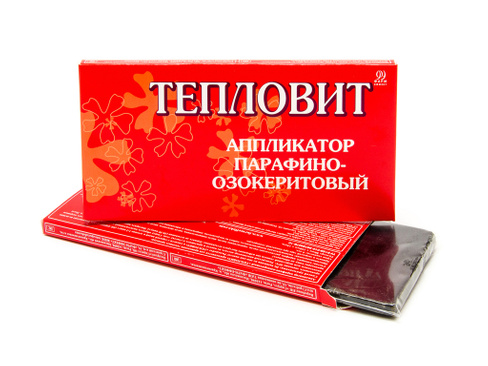 Тепловит аппликатор парапфино-озокеритовый 80х160х5мм купить в Воронеже