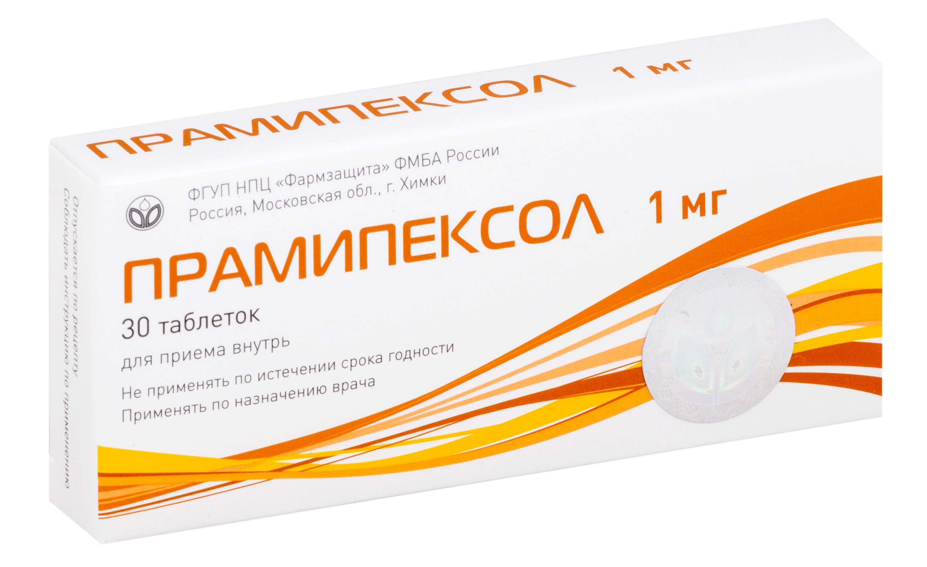 Прамипексол 0.25 мг инструкция по применению цена. Прамипексол таб 0,25мг №30. Прамипексол таблетки 1мг №30. Прамипексол 0 25 таблетки. Прамипексол Фармзащита.