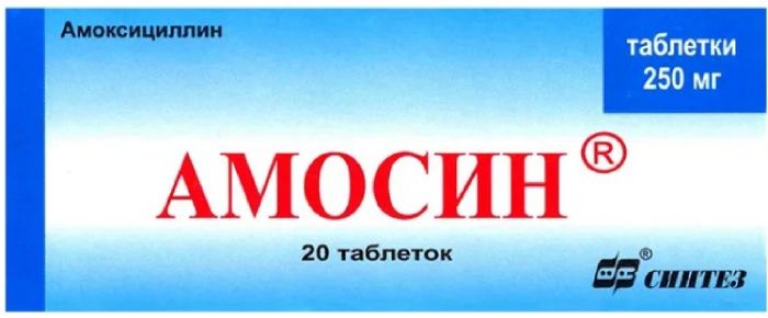 АМОСИН 250МГ. №20 ТАБЛЕТКИ /ПОЛЛО/ купить в Воронеже
