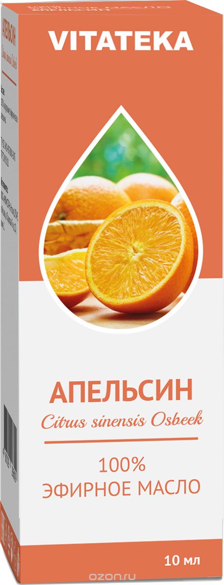 ВИТАТЕКА Масло апельсина эфирное 10мл купить в Курске