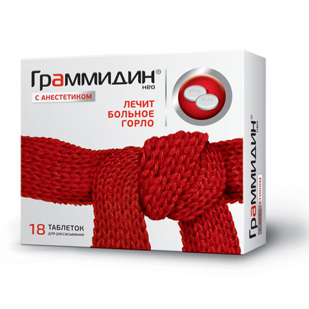Граммидин нео с анестетиком таблетки для рассасывания №18 купить в Москве