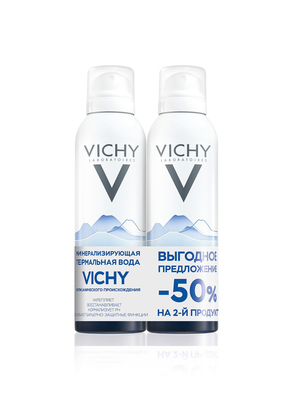 Термальная вода vichy. Виши (Vichy) вода термальная 150 мл. Виши (Vichy) вода термальная 50 мл. Виши (Vichy) вода термальная 300 мл. Виши минерализирующая термальная вода.