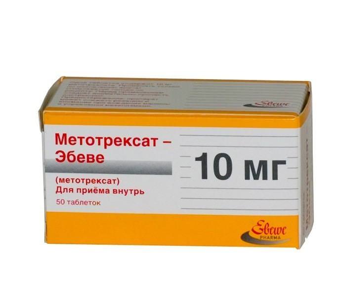 МЕТОТРЕКСАТ ТАБЛЕТКИ 10МГ №50 купить в Воронеже