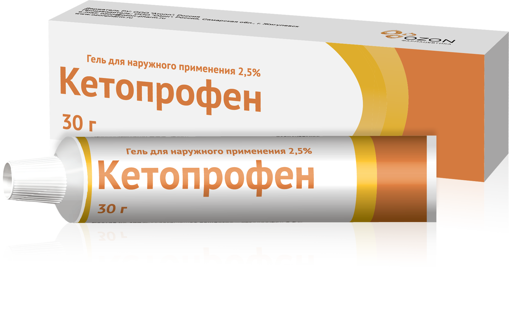 Препарат Кетопрофен Цена – Telegraph