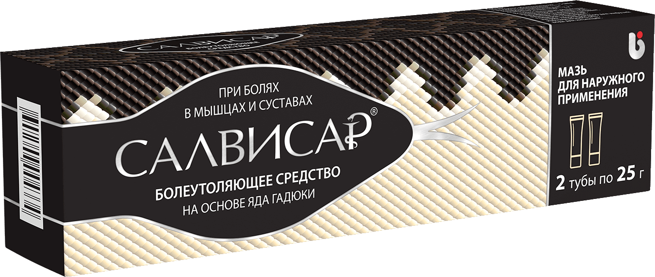 Купить Салвисар мазь 25г №2 в Новосибирске по низкой цене | Инструкция .